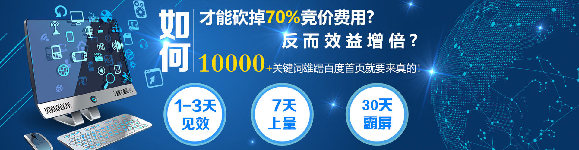 楠梓百度平台推广