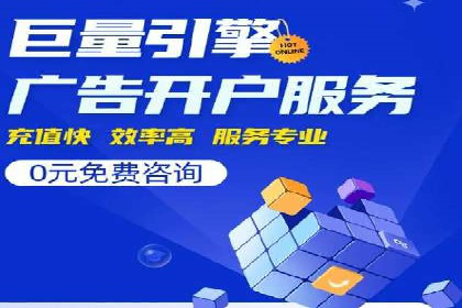 百度广告推广助力企业品牌塑造案例
