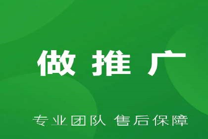 百度竞价代运营助力企业增长