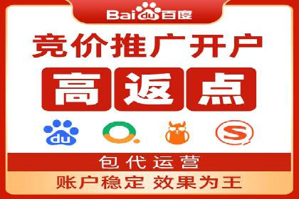案例解析：如何用百度推广精准获客